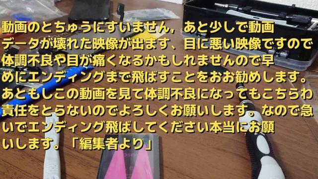 「安心して見れない動画」危険 смотреть онлайн