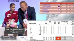 ФИГУРНОЕ КАТАНИЕ ПОБЕДИЛО - Алёна Косторная ВЫИГРАЛА Финал Гран-При 2019 в Турине