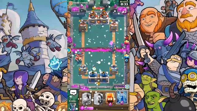 🛑Stream Clash Royal Бои 2 на 2🛑 смотреть онлайн