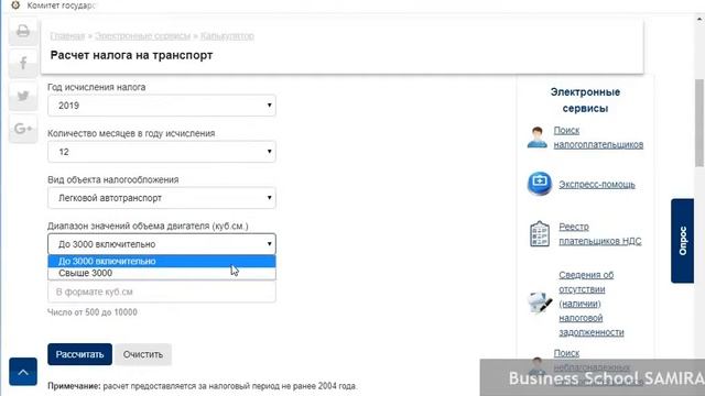 Бухгалтерские графики в Экселе