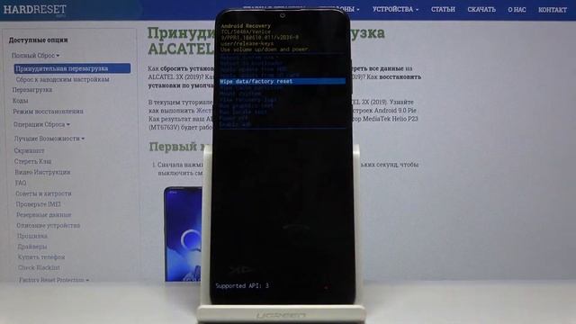 Как обойти пароль на Alcatel 3X 2019 смотреть онлайн