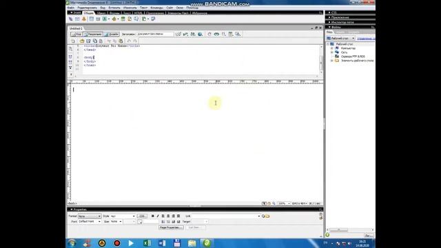 Macromedia Dreamweaver dasturining asosiy oynalari va menyulari смотреть онлайн