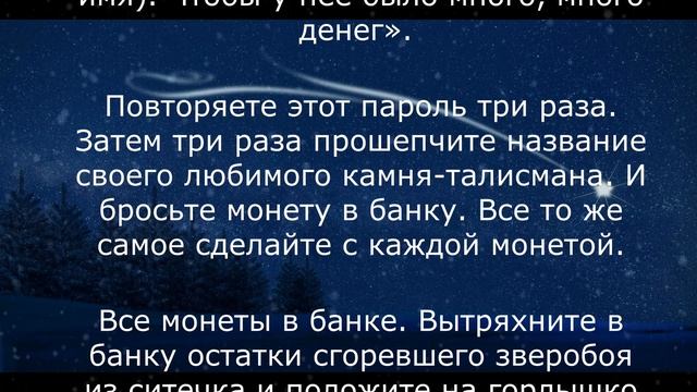 Стеклянный «банк» смотреть онлайн