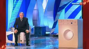 Е Петросян, Говорящая стиральная машина. 28 марта День рождения стиральной машины.