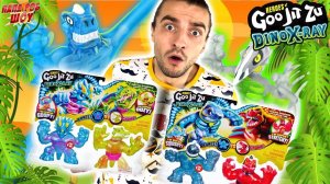 НОВЫЕ ГУДЖИТСУ ДИНО ИКС-РЭЙ! ДИНОЗАВРЫ GOO JIT ZU И ПАПА БОБ - СИЛА DINO X-RAY НА ПАПА РОБ ШОУ!