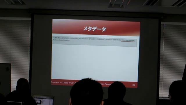 Perl and PDF 2 / 3 смотреть онлайн