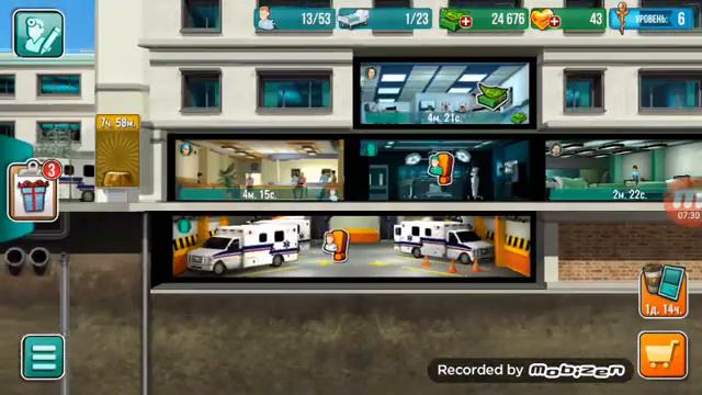 Не кто не умрёт в мою смену operate now hospital No 2 смотреть онлайн