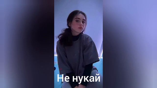 11 часть. Ребята я попытаюсь завтра ещё выложить видио смотреть онлайн