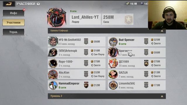 Warpath рубрика мы играем не правильно продолжается))) смотреть онлайн