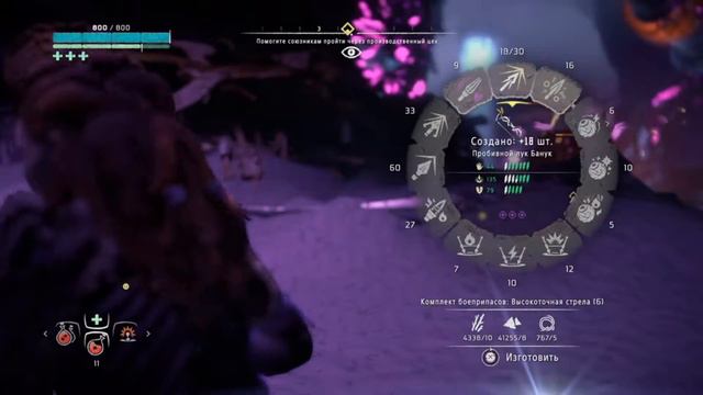 Horizon zero dawn. Lets play. №27 смотреть онлайн