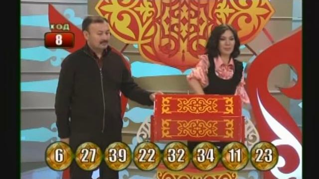 Лото Батыр (1 тираж) смотреть онлайн