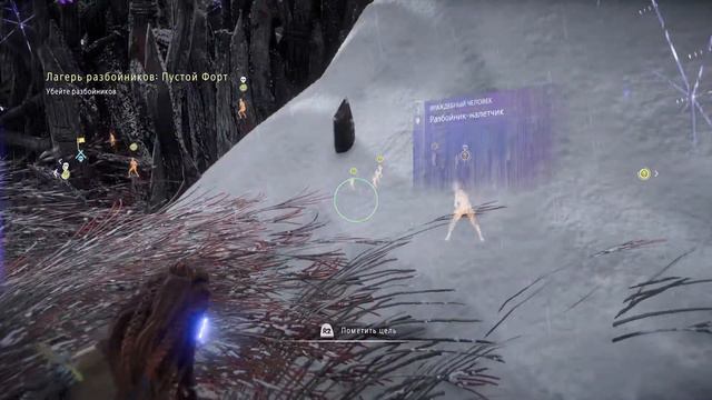 Horizon Zero Dawn™Пустой форт смотреть онлайн