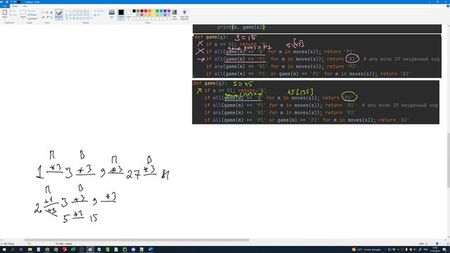 ЕГЭ Информатика 2023 Теория игр 1921 номер Часть 4/5 2023 05 17 смотреть онлайн