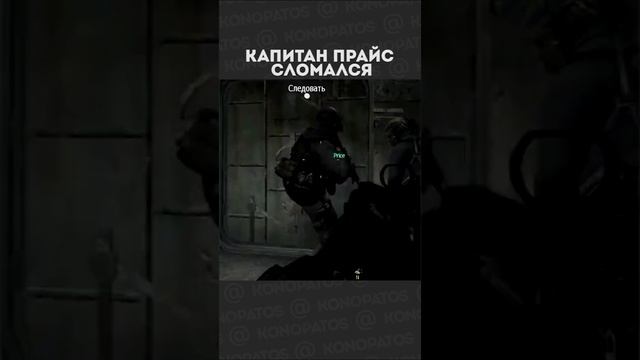 ПРАЙС СЛОМАЛСЯ