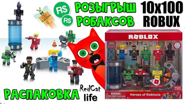 Как получить шарф и 11 футболок Ливерпуль | Liverpool event roblox | Бесплатные вещи в роблокс смотреть онлайн