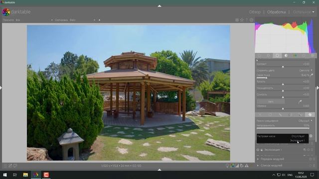 Darktable Работа с растровой маской смотреть онлайн