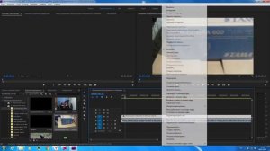 В Adobe Premiere Pro усиливаем звук своих роликов.