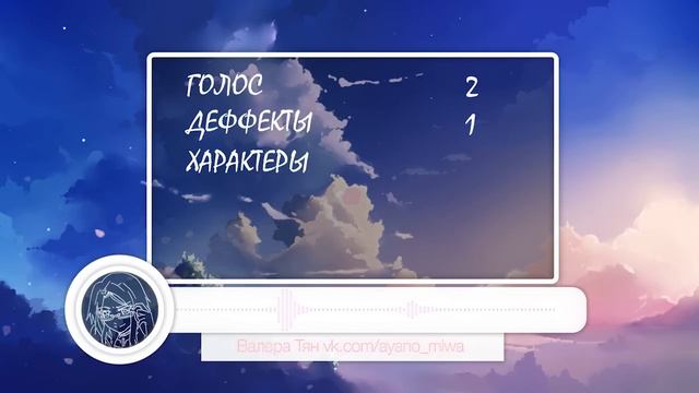 Your dub for Nika / Part №5 смотреть онлайн