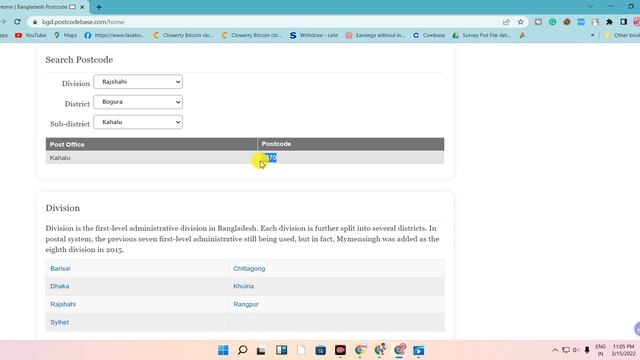 what is your post code || bangladesh post code || my ares post code смотреть онлайн