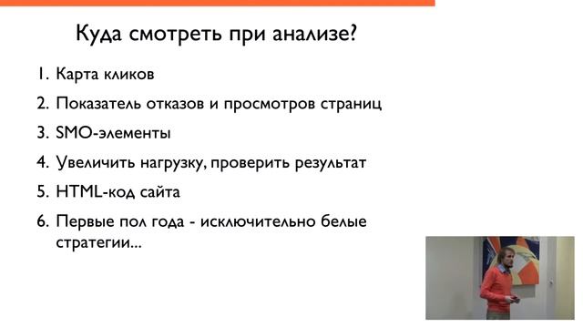 Тестируем анализируем смотреть онлайн