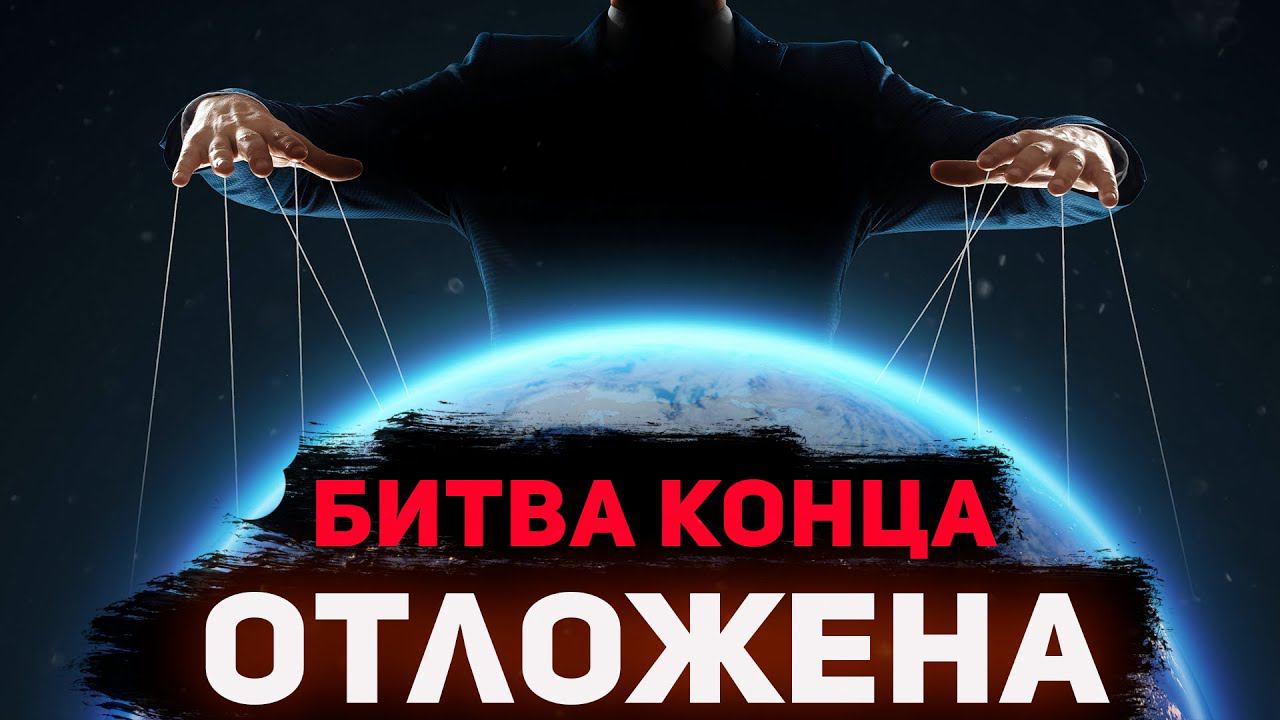 План британцев по Израилю не состоялся смотреть онлайн