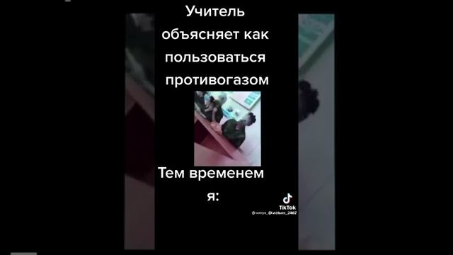 как правильна использовать противогаз смотреть онлайн