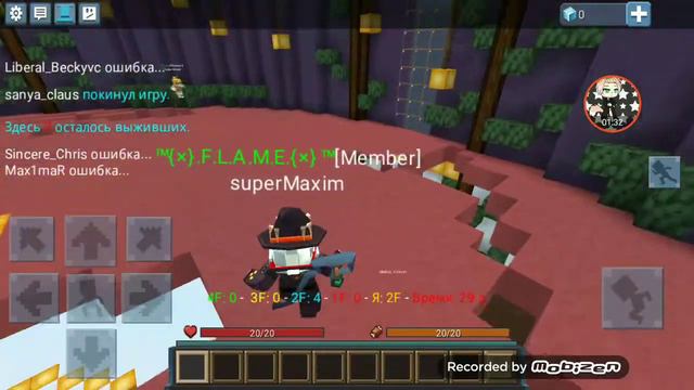 TNT пол игра побед 0 а могло быть хорошо 😢 смотреть онлайн