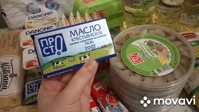 Покупки из Перекрестка смотреть онлайн
