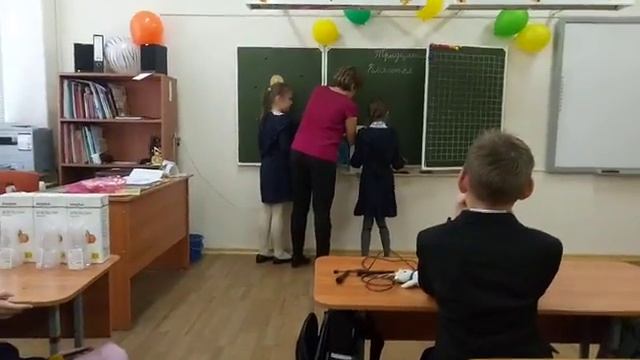 Школьный праздник 2ч смотреть онлайн