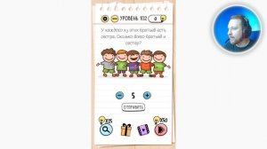 Как пройти Brain Test 102 уровень У каждого из этих братьев есть сестра.