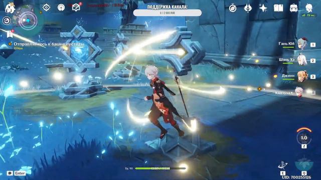 НОВЫЙ ИВЕНТ | ОБНОВЛЕНИЕ 2.5 | Genshin Impact | Помощь, общение и хи хи хи | Стрим | 58 AR смотреть онлайн