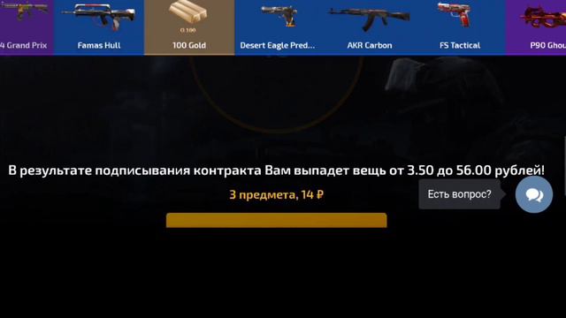ПРОВЕРКА САЙТА STANDOFF HUB | ЗА РЕАЛЬНЫЕ ДЕНЬГИ | Standoff 2 смотреть онлайн