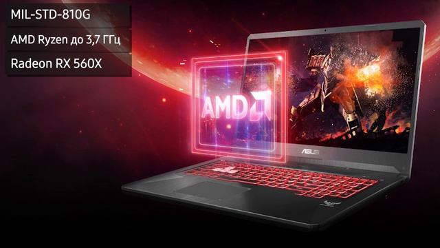 Ноутбук ASUS TUF Gaming FX705DY (FX705) смотреть онлайн