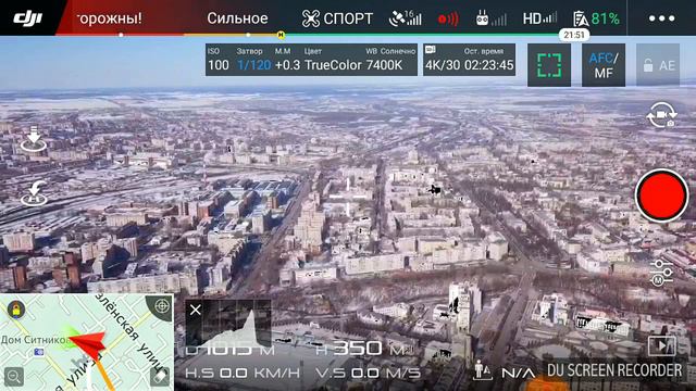 VLOG. DJI GO 4 на русском. смотреть онлайн