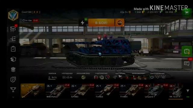 Отдам аккаунт с 14 десятками!!!FV215 B (183) смотреть онлайн