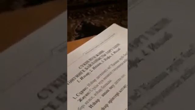 Ширкейли ауылы смотреть онлайн