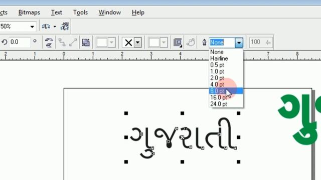 CorelDraw Mein Gujarati text Ko Mota (Bold) Kaise Kare tricks & Tips In Hindi смотреть онлайн