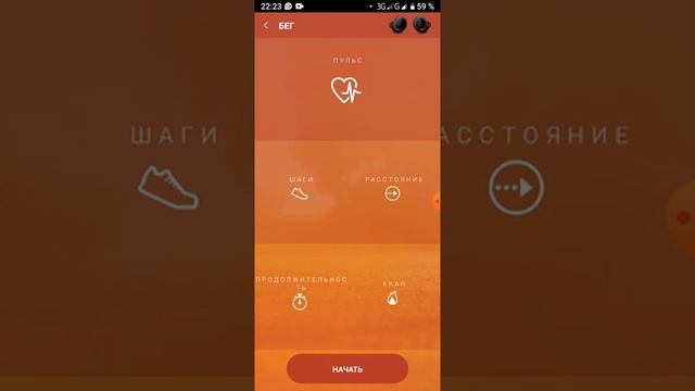 Обзор приложения Bragi для Bluetooth наушников и гарнитуры Bragi The Dash Pro смотреть онлайн