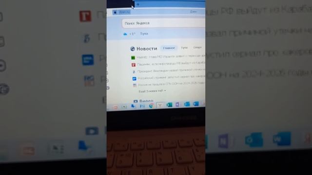 Папин старый компьютер смотреть онлайн