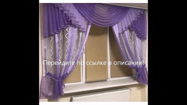 Занавеска на кухню арка. Занавески на кухню интернет магазин. Купить занавеску на кухню украина. смотреть онлайн