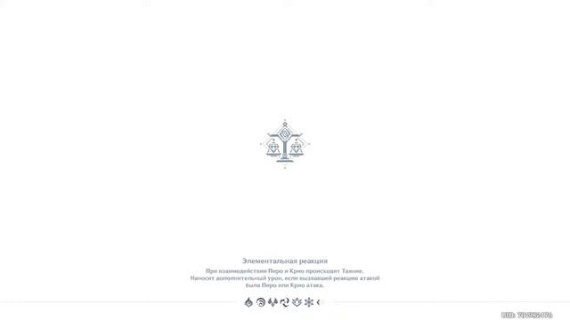 СНОЧ | Genshin Impact|Стрим по среди ночи