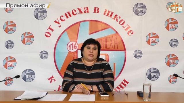 Общешкольное родительское собрание 23 04 2020 г смотреть онлайн