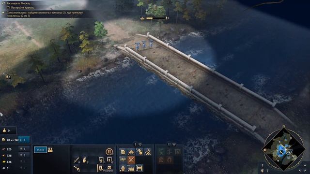 Перестройка Москвы компания прохождение Age of Empires 4 ч.1 смотреть онлайн