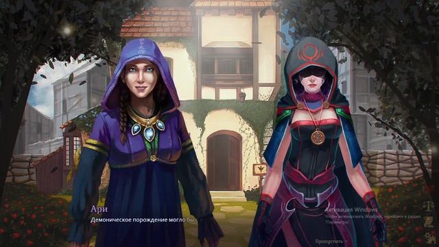 Demonheart Прохождение 1 Новая работа смотреть онлайн