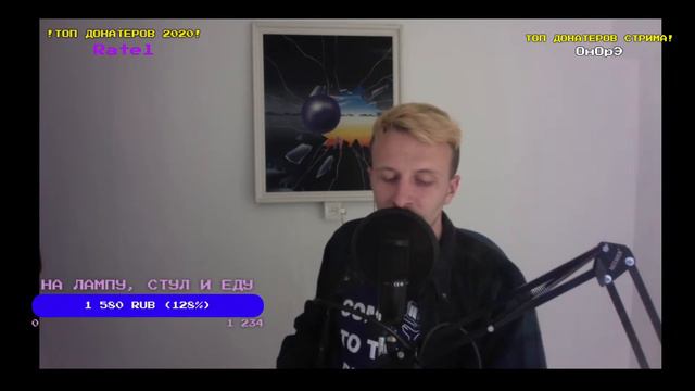 ФАНФИК НА НОЧЬ смотреть онлайн