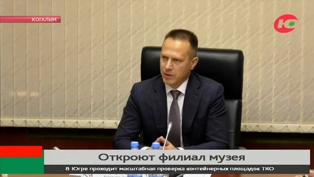 В Югре откроют филиал Русского музея смотреть онлайн