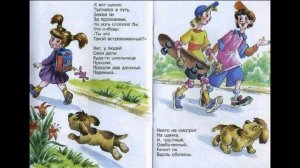 Он был совсем один  ,  Агния Барто , Стихотворения детям  ,  читает Павел Беседин