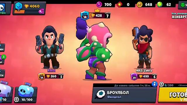 20 ранее на розе смотреть онлайн