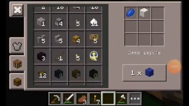 Прохождение майнкрафта #1 | версия майнкрафта 0.14.3 | смотреть онлайн