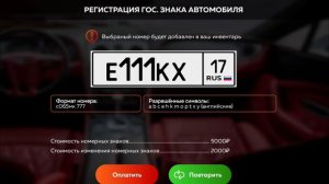 ШОК! ВЫБИЛ ЛУЧШИЕ НОМЕРА НА BLACK RUSSIA! ПОДНЯЛ 100КК!?